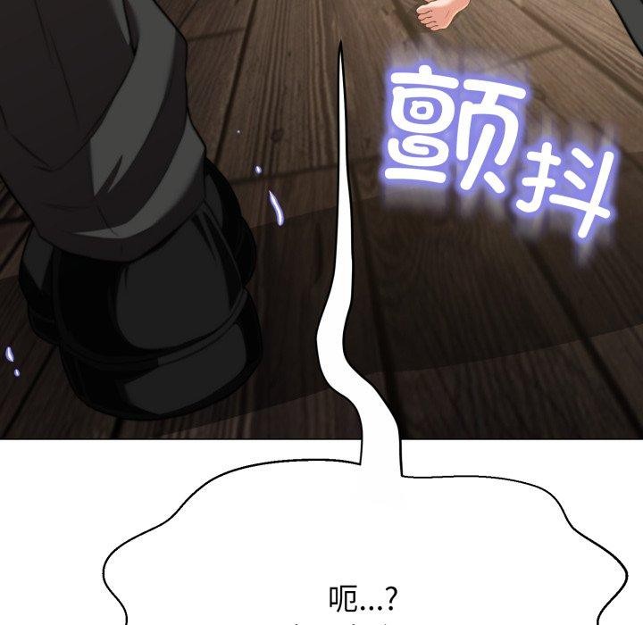 黑幫千金養成記第13話