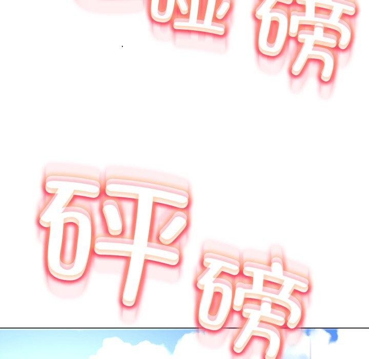 黑帮千金养成记第13話