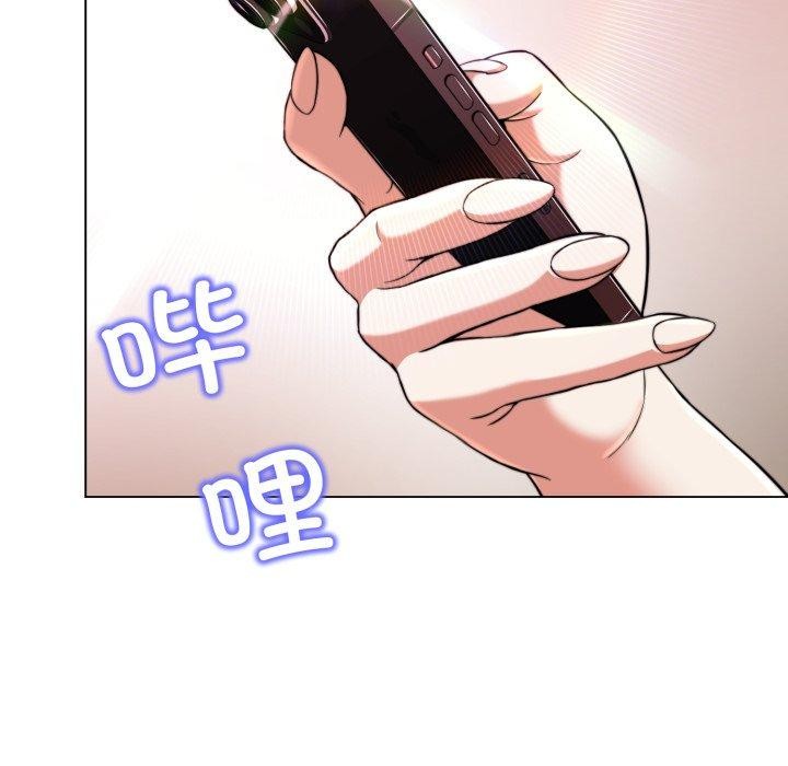 黑帮千金养成记第13話