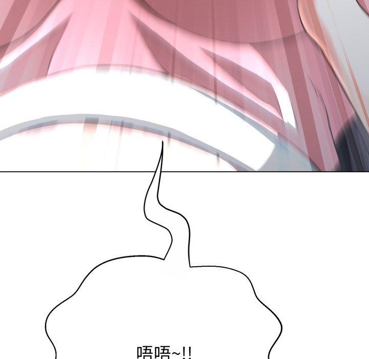 黑帮千金养成记第13話