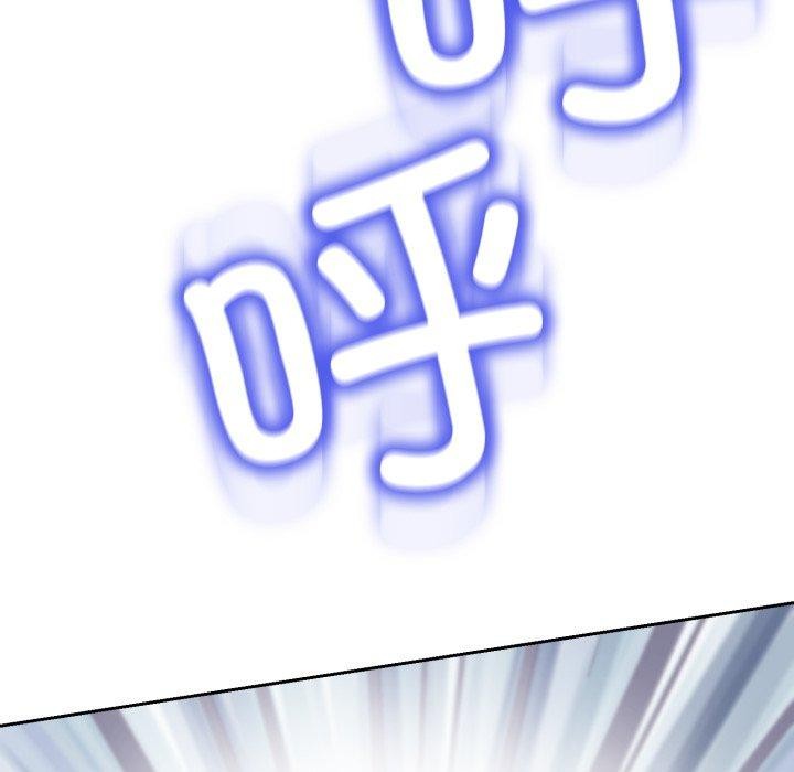 黑幫千金養成記第13話