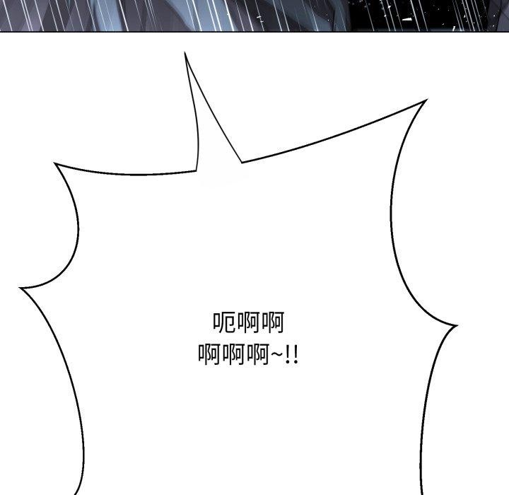 黑幫千金養成記第13話