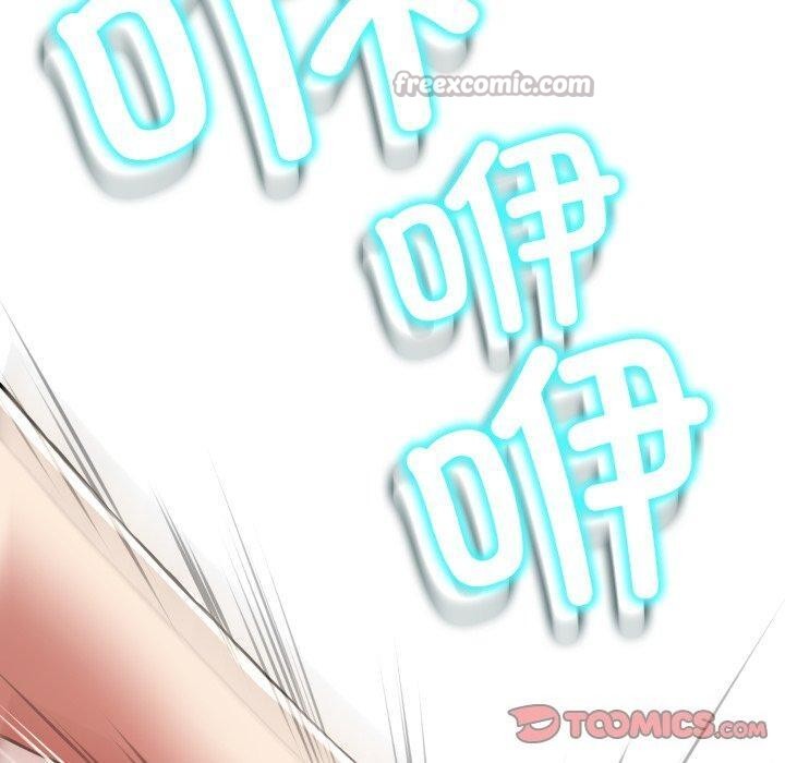 黑帮千金养成记第13話