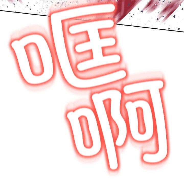 黑帮千金养成记第13話