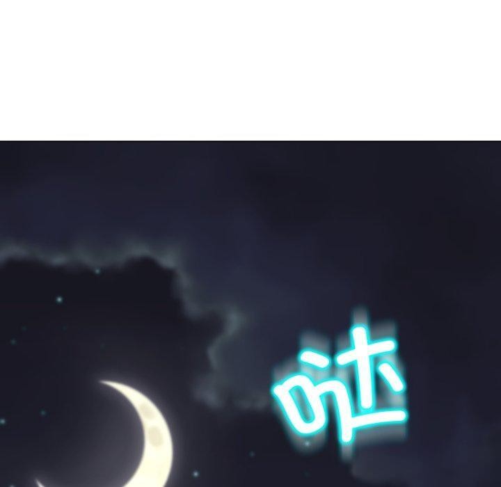 黑幫千金養成記第13話