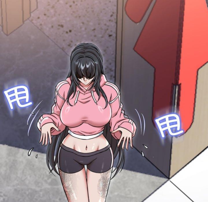 黑帮千金养成记第13話