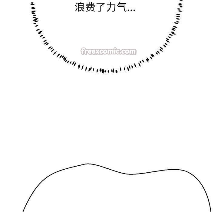 黑幫千金養成記第13話