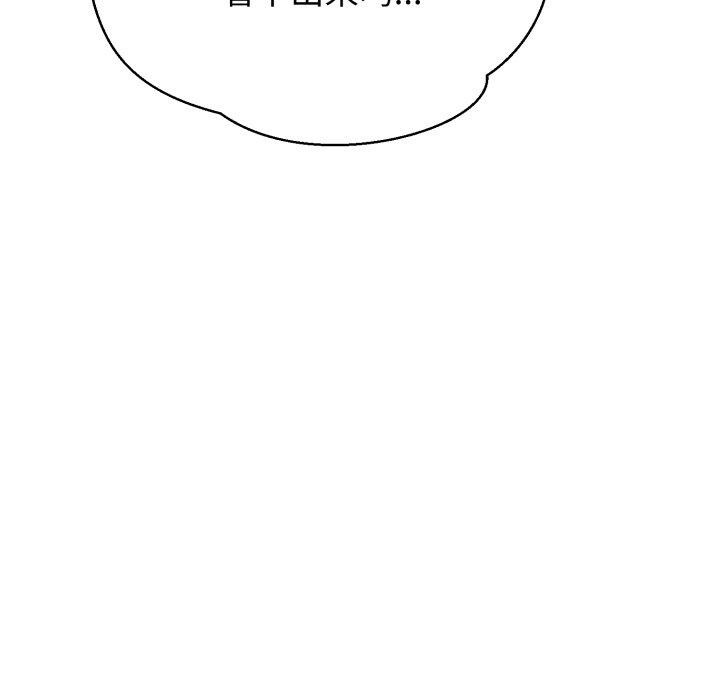 黑幫千金養成記第13話