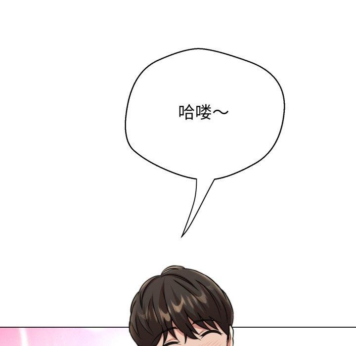 黑幫千金養成記第13話