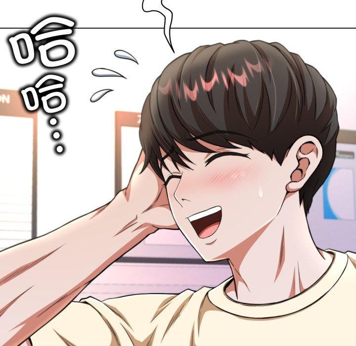 黑幫千金養成記第13話