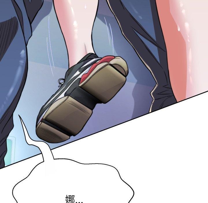 黑幫千金養成記第13話