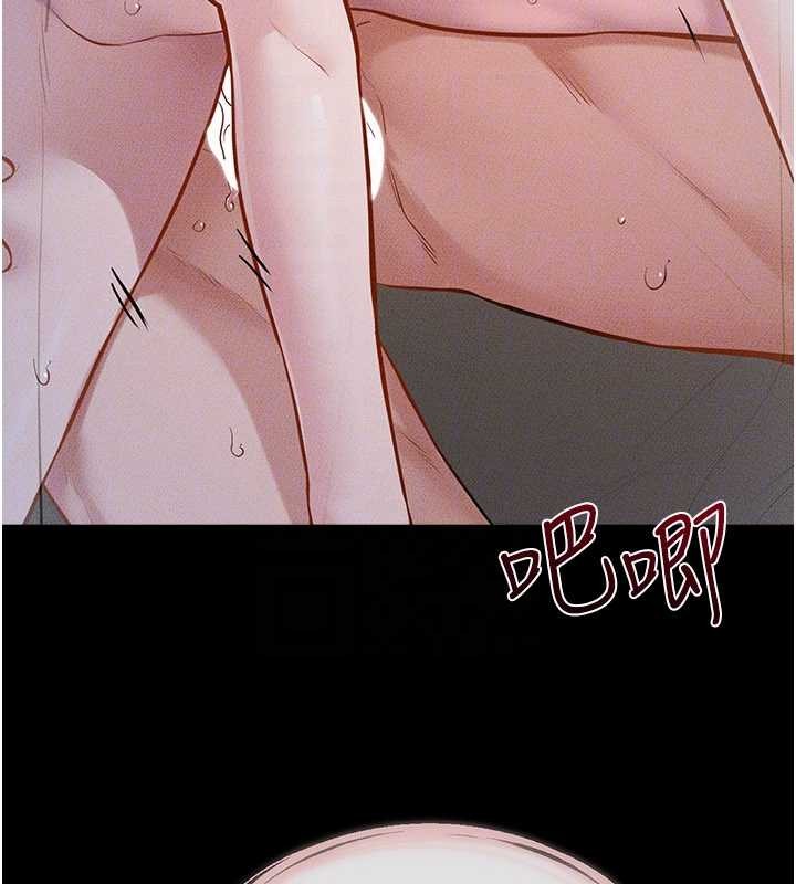 继母与继姐第108話-宣示主權的性愛