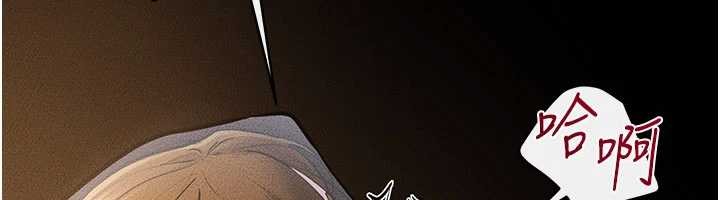 繼母與繼姐第108話-宣示主權的性愛