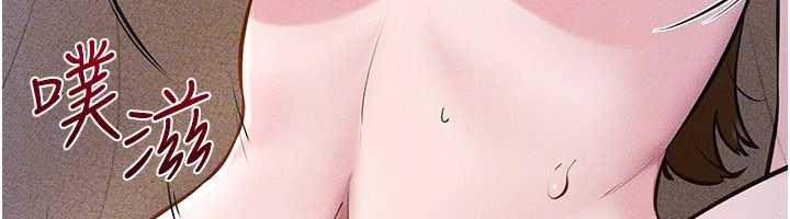 繼母與繼姐第108話-宣示主權的性愛