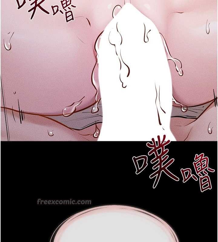 繼母與繼姐第108話-宣示主權的性愛