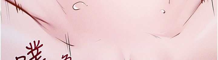 繼母與繼姐第108話-宣示主權的性愛