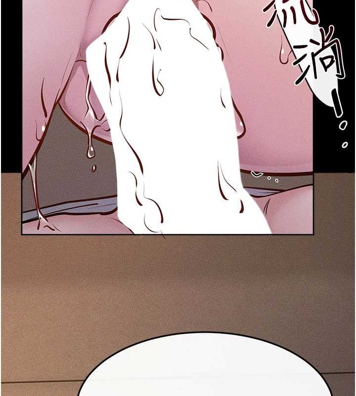 繼母與繼姐第108話-宣示主權的性愛