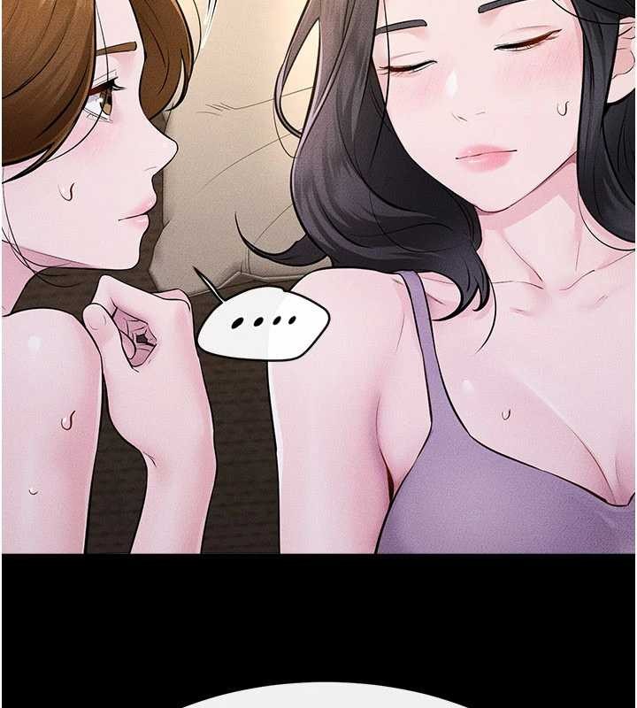 繼母與繼姐第108話-宣示主權的性愛