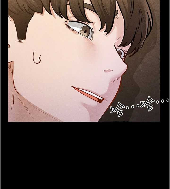 繼母與繼姐第108話-宣示主權的性愛