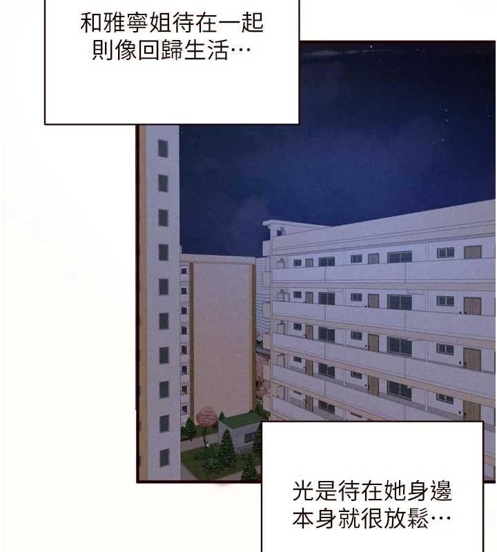 熟女自助餐第75話-鮑魚夠騷才好吃