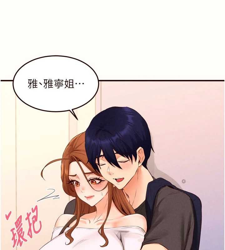 熟女自助餐第75話-鮑魚夠騷才好吃