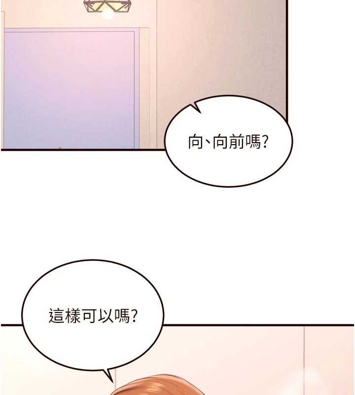 熟女自助餐第75話-鮑魚夠騷才好吃