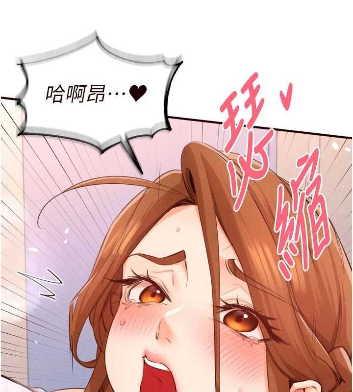 熟女自助餐第75話-鮑魚夠騷才好吃