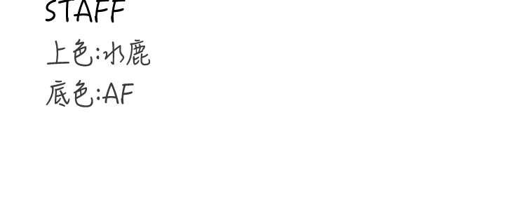 熟女自助餐第75話-鮑魚夠騷才好吃