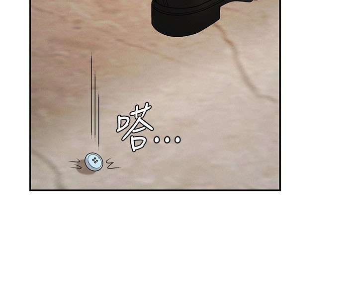 肉體審判第40話-妳成功挑起我的征服慾