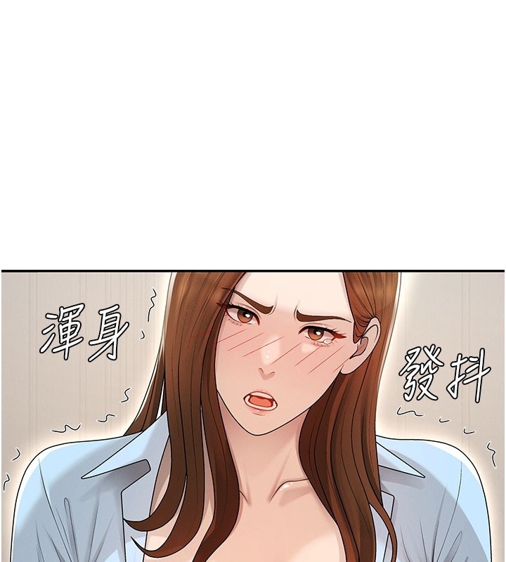 肉體審判第40話-妳成功挑起我的征服慾