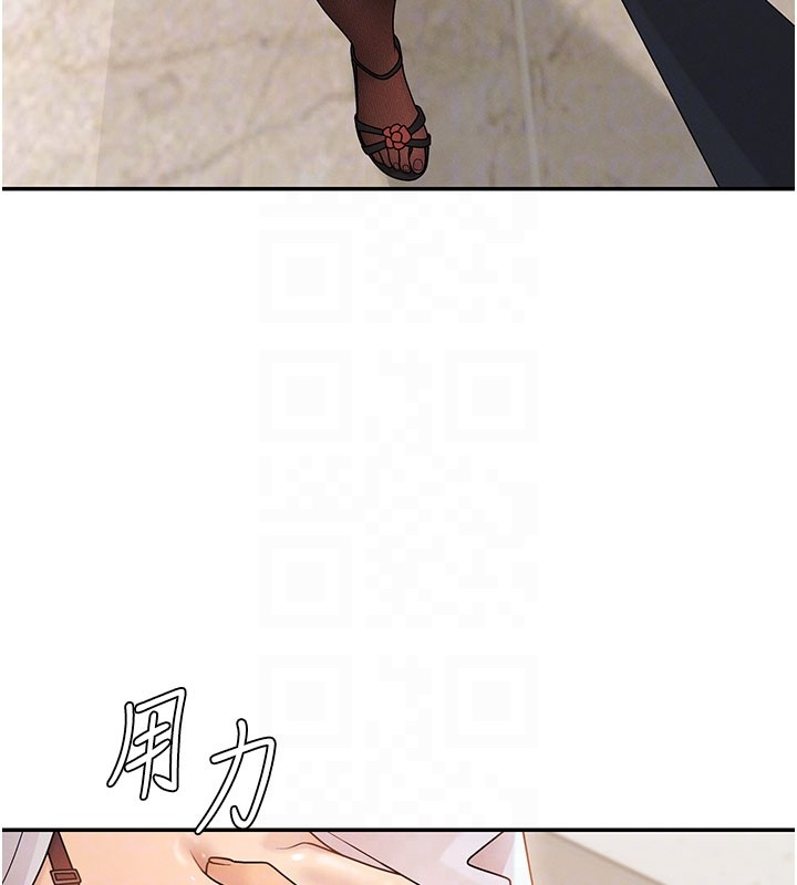 肉體審判第40話-妳成功挑起我的征服慾