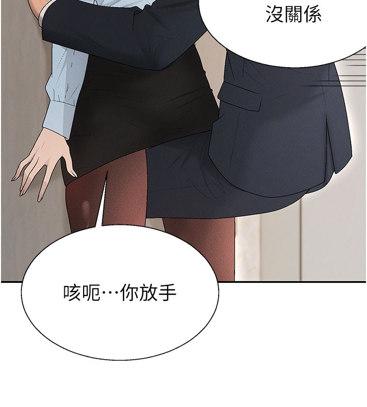 肉體審判第40話-妳成功挑起我的征服慾