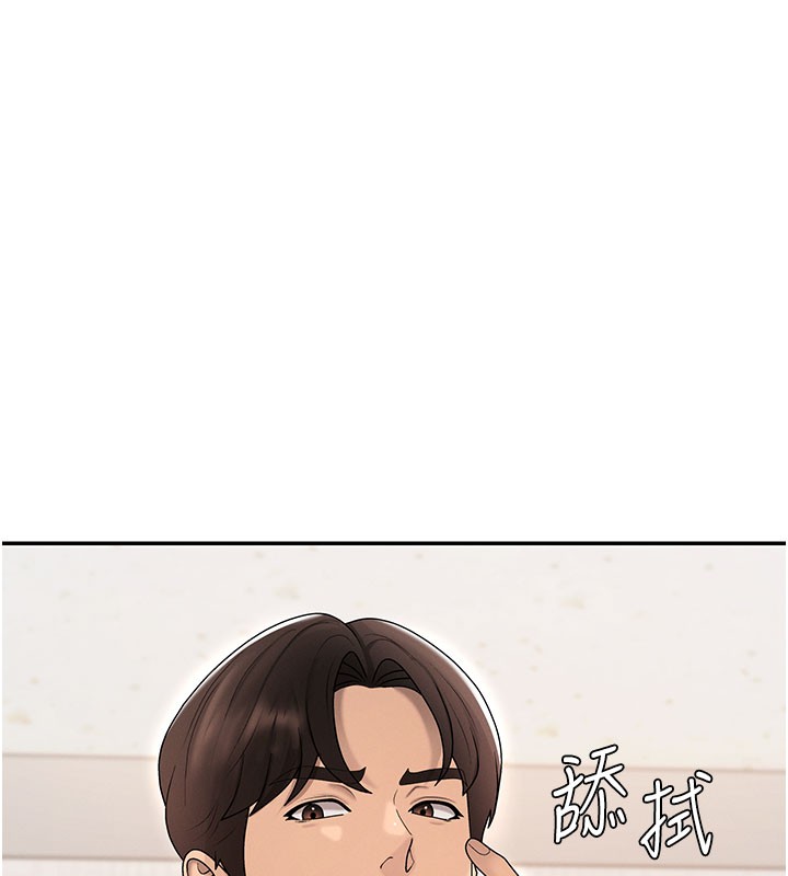 肉體審判第40話-妳成功挑起我的征服慾