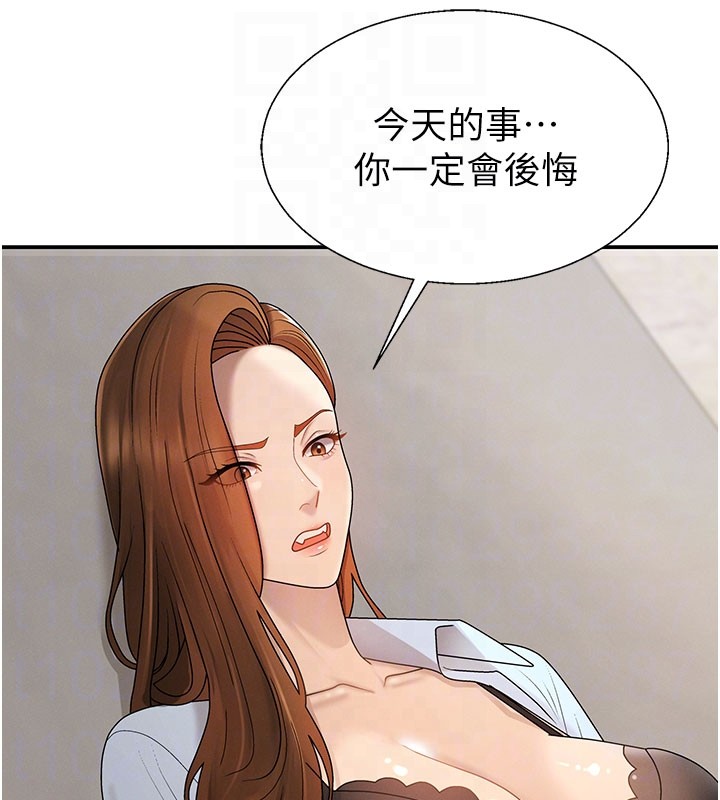 肉體審判第40話-妳成功挑起我的征服慾