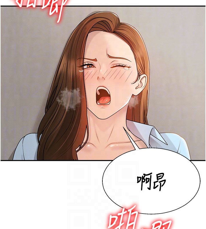 肉体审判第40話-妳成功挑起我的征服慾