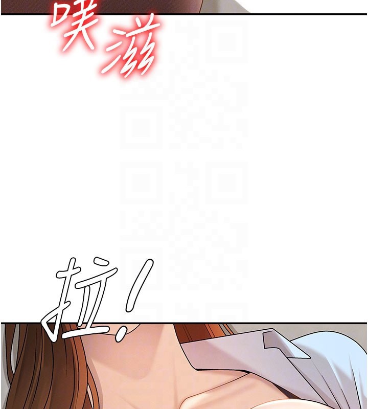 肉體審判第40話-妳成功挑起我的征服慾