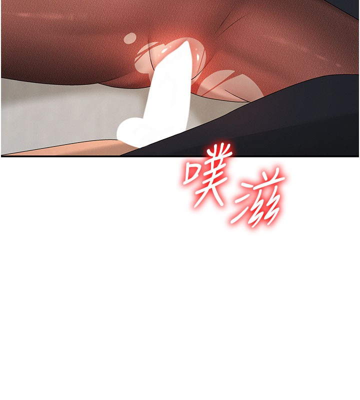 肉體審判第40話-妳成功挑起我的征服慾