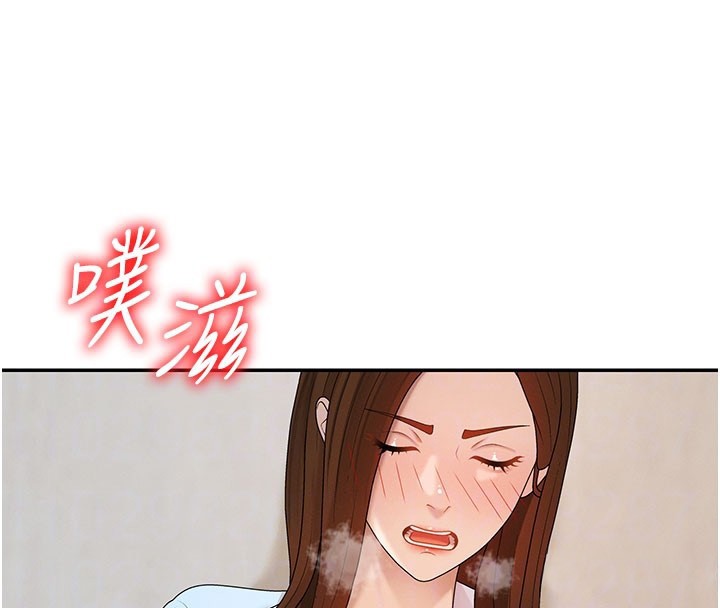 肉体审判第40話-妳成功挑起我的征服慾