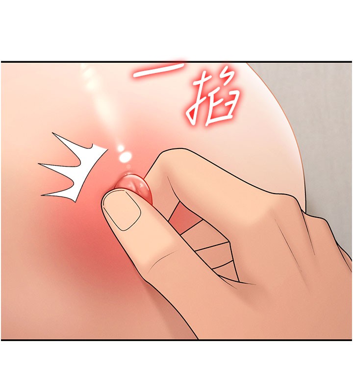 肉體審判第40話-妳成功挑起我的征服慾