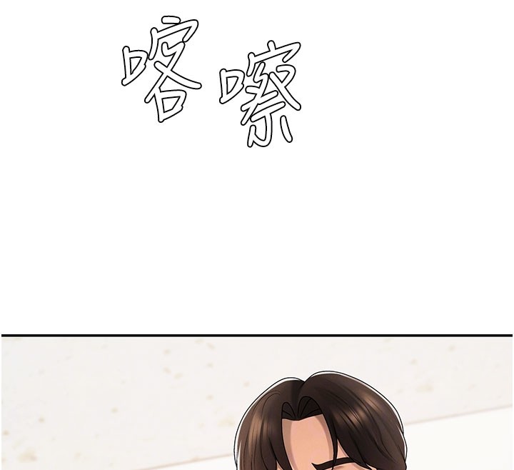 肉體審判第40話-妳成功挑起我的征服慾