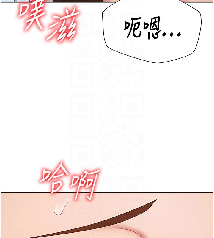 肉體審判第40話-妳成功挑起我的征服慾