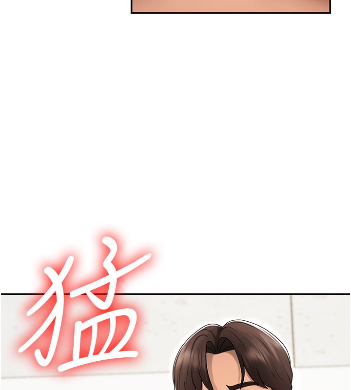 肉體審判第40話-妳成功挑起我的征服慾