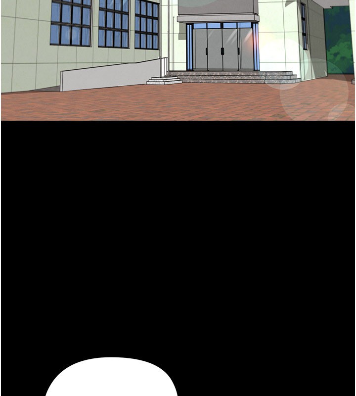 足球型男脫單指南第51話-強勁的對手