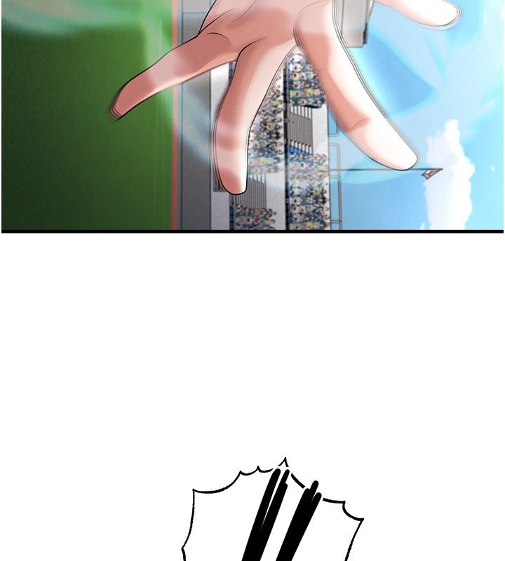 足球型男脫單指南第51話-強勁的對手