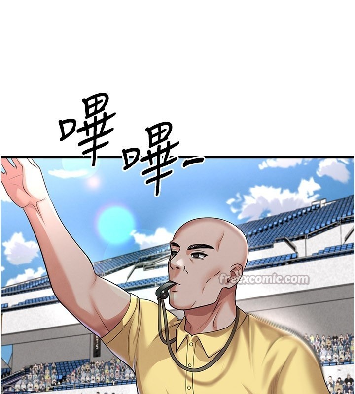 足球型男脱单指南第51話-強勁的對手