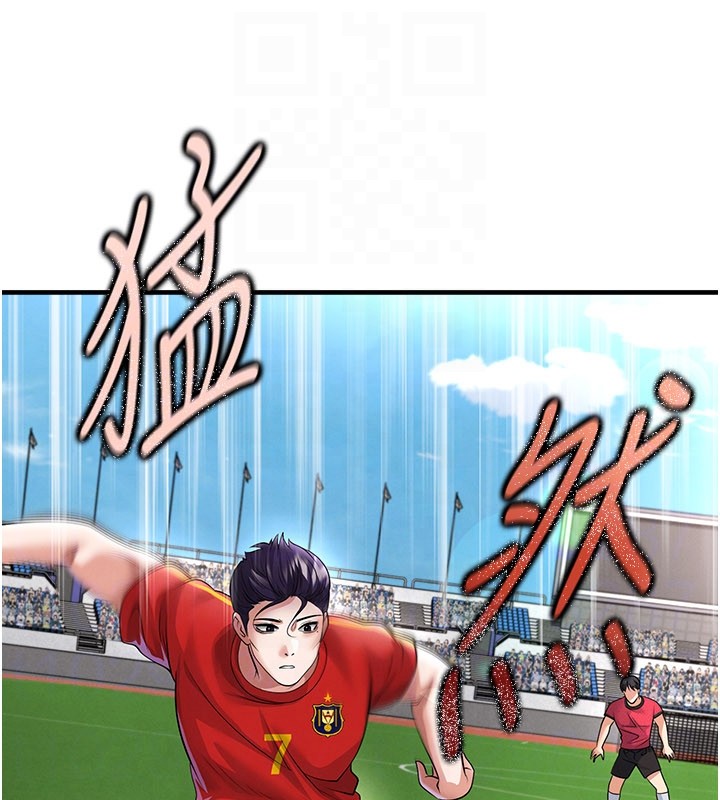 足球型男脫單指南第51話-強勁的對手