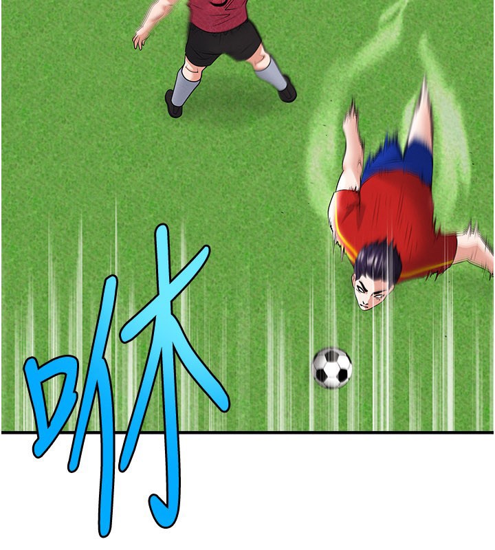 足球型男脫單指南第51話-強勁的對手