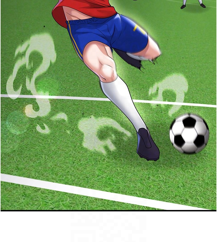 足球型男脫單指南第51話-強勁的對手