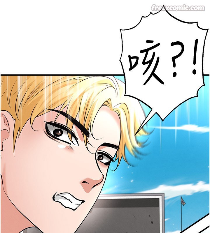 足球型男脫單指南第51話-強勁的對手