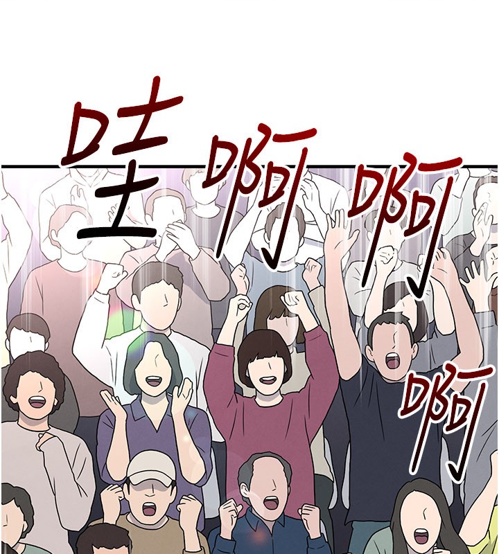 足球型男脫單指南第51話-強勁的對手